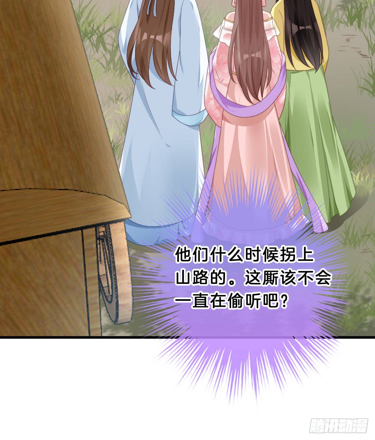 有感觉吗？(1/2)-第56话