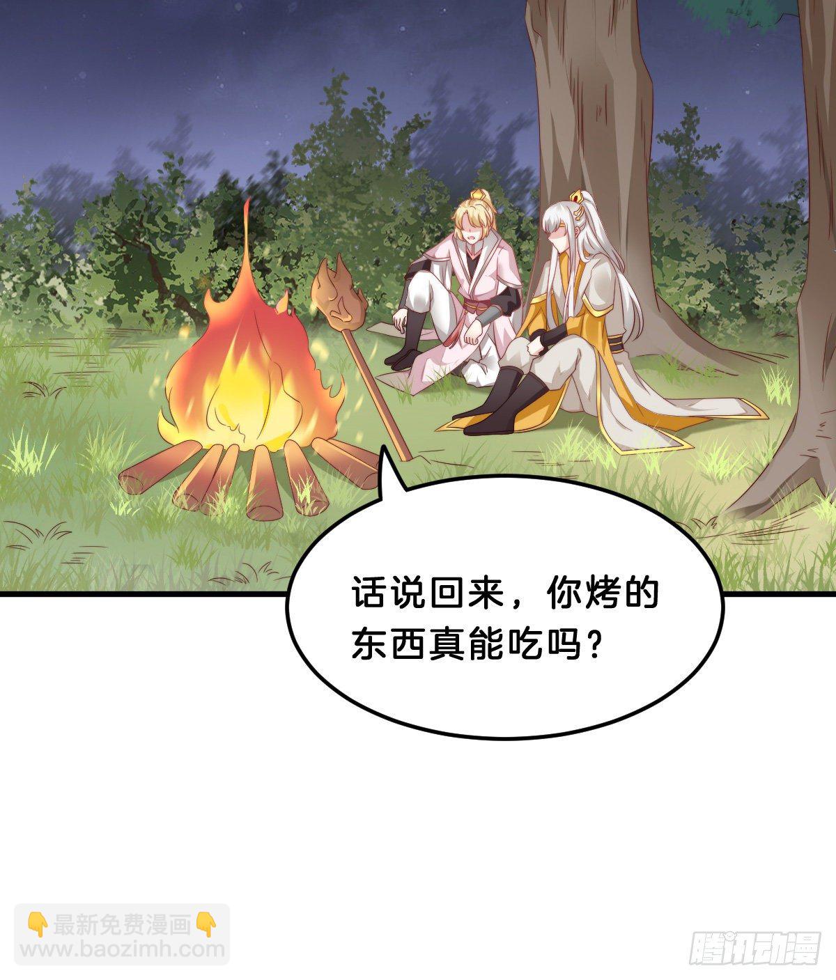 有感觉吗？(1/2)-第56话