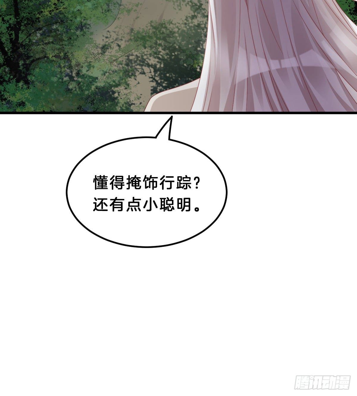 有感觉吗？(1/2)-第56话