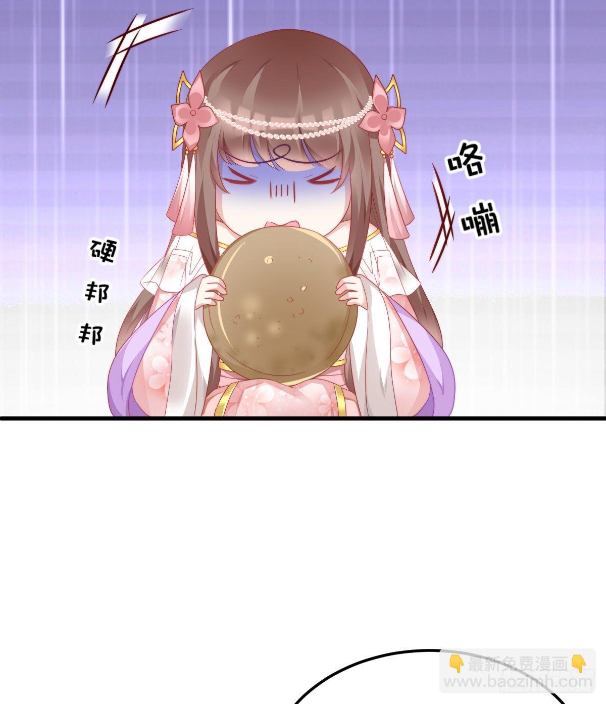 有感觉吗？(1/2)-第56话