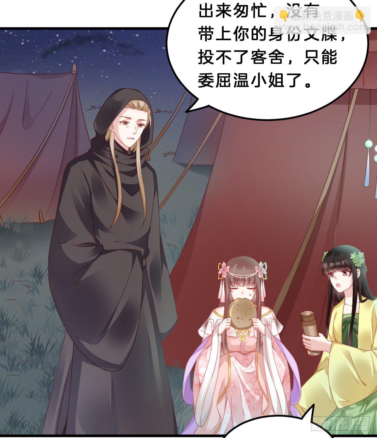 有感觉吗？(1/2)-第56话