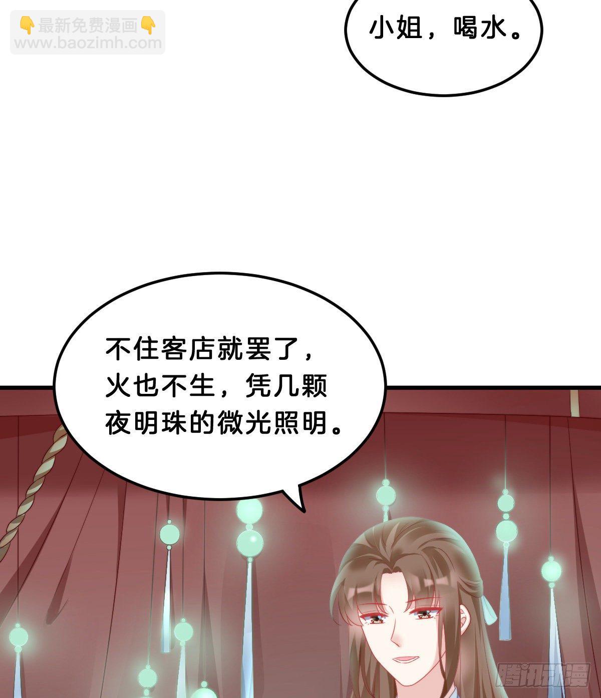 有感觉吗？(1/2)-第56话