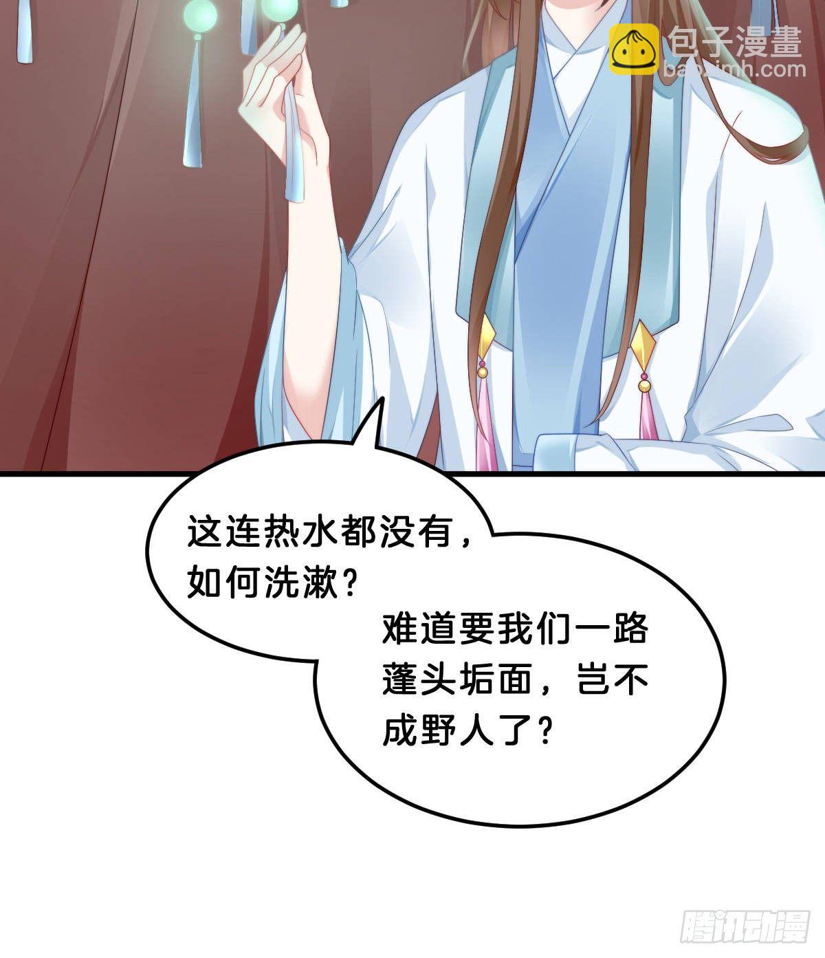 有感觉吗？(1/2)-第56话