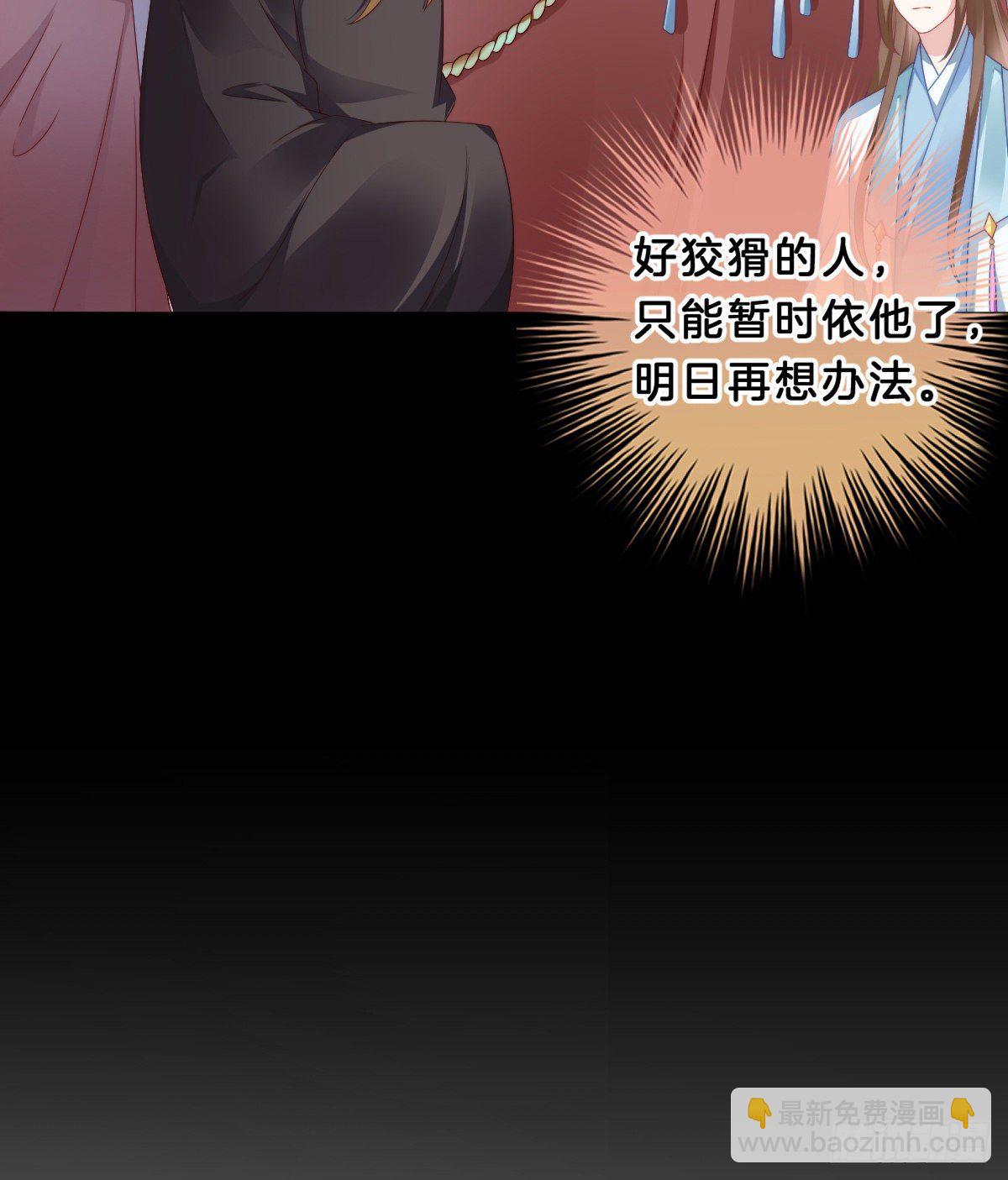 有感觉吗？(1/2)-第56话