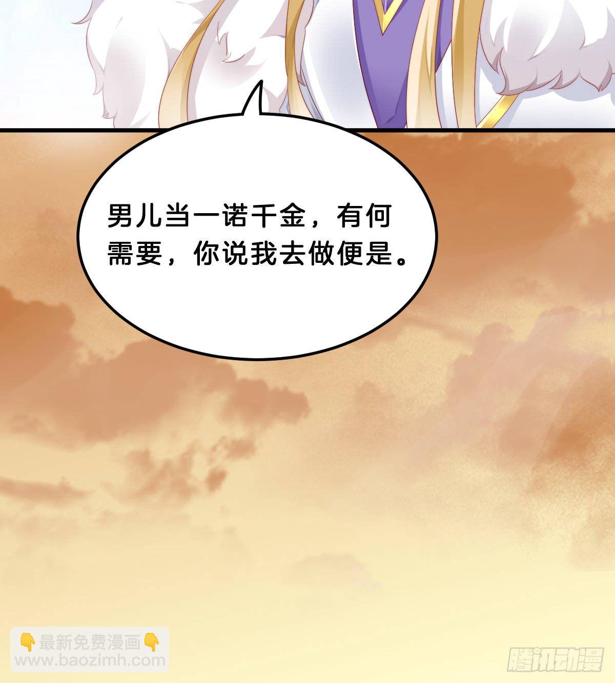 有感觉吗？(1/2)-第56话