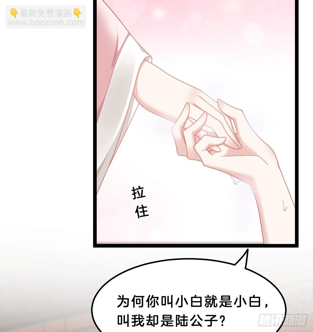 你们郎才女貌(1/2)-第60话