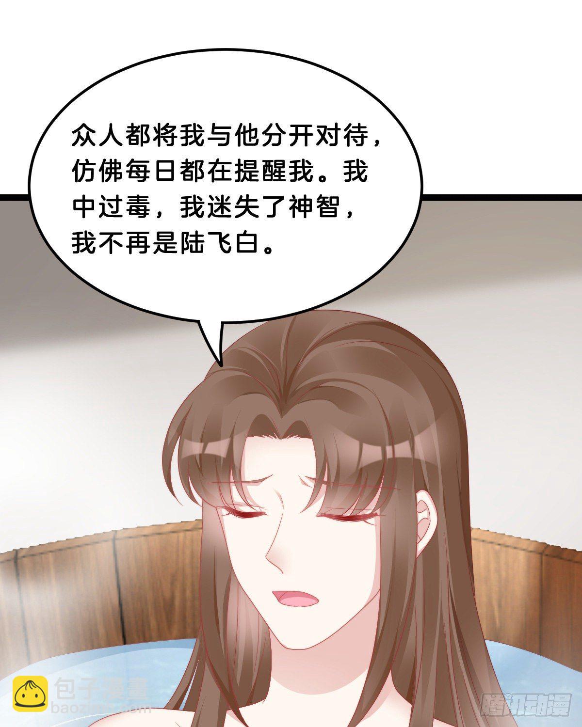 你们郎才女貌(1/2)-第60话