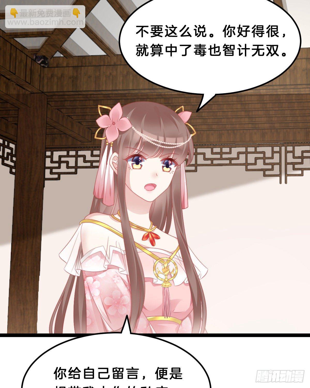 你们郎才女貌(1/2)-第60话