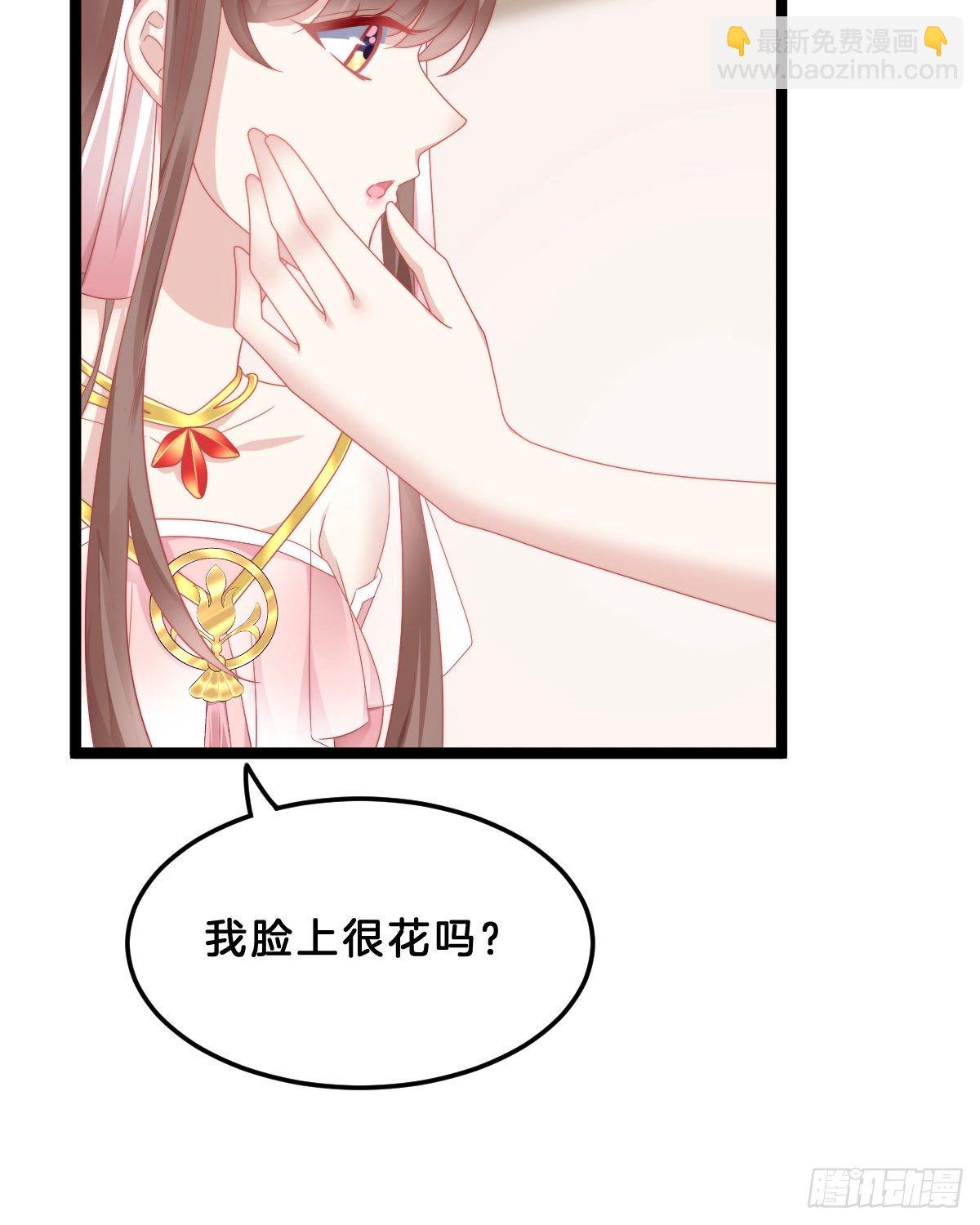 你们郎才女貌(1/2)-第60话