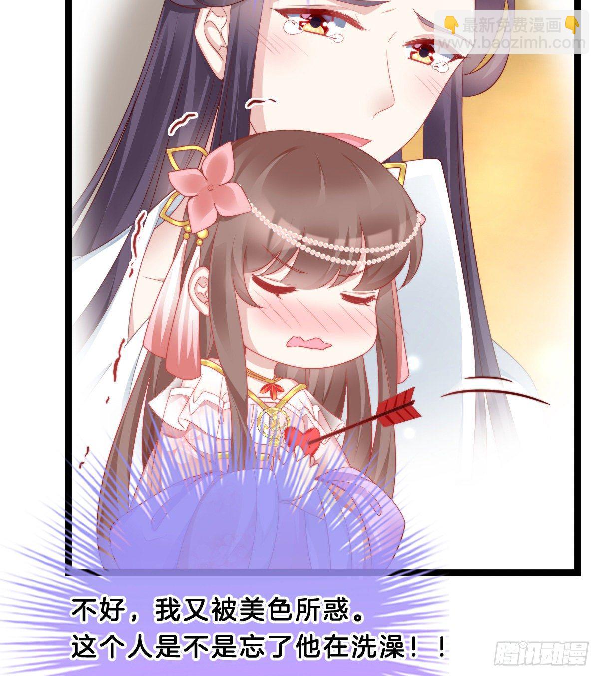 你们郎才女貌(1/2)-第60话