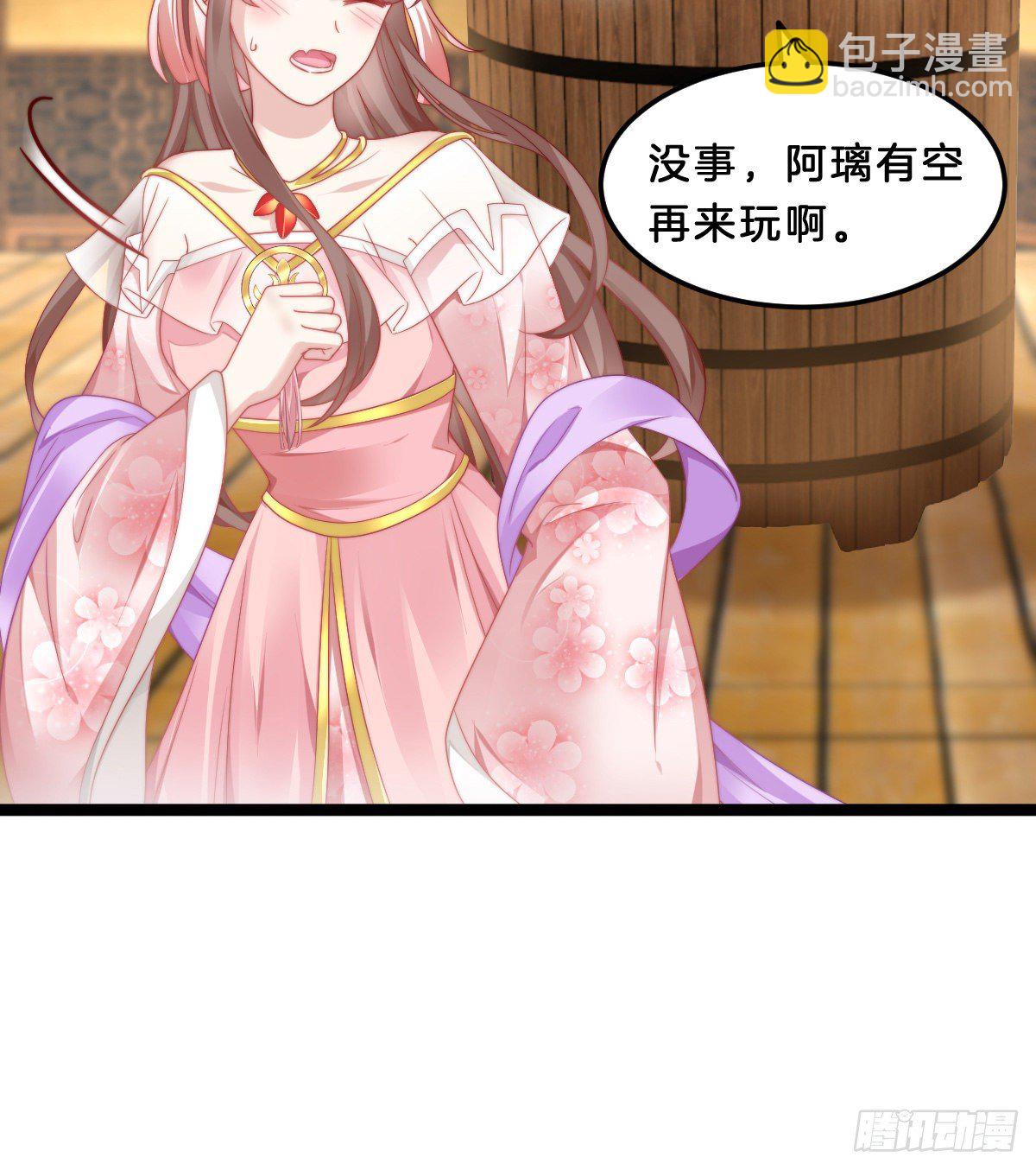 你们郎才女貌(1/2)-第60话