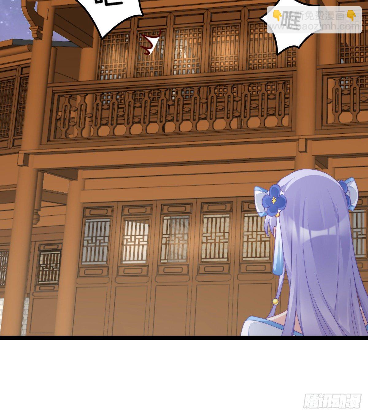 你们郎才女貌(1/2)-第60话