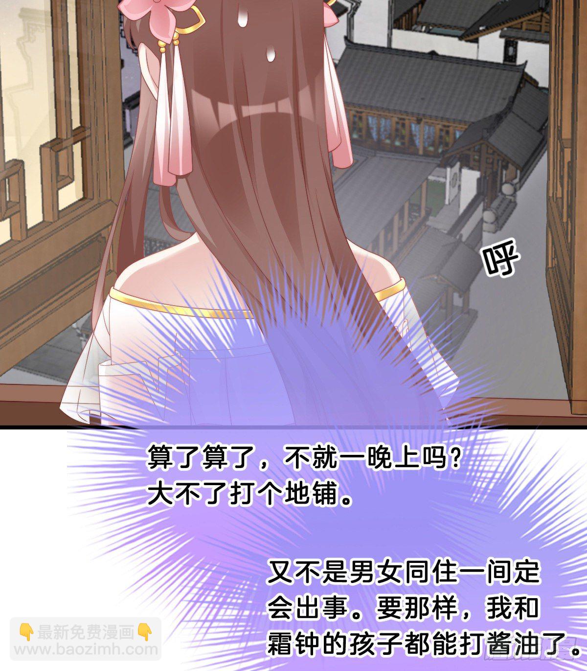 你们郎才女貌(1/2)-第60话