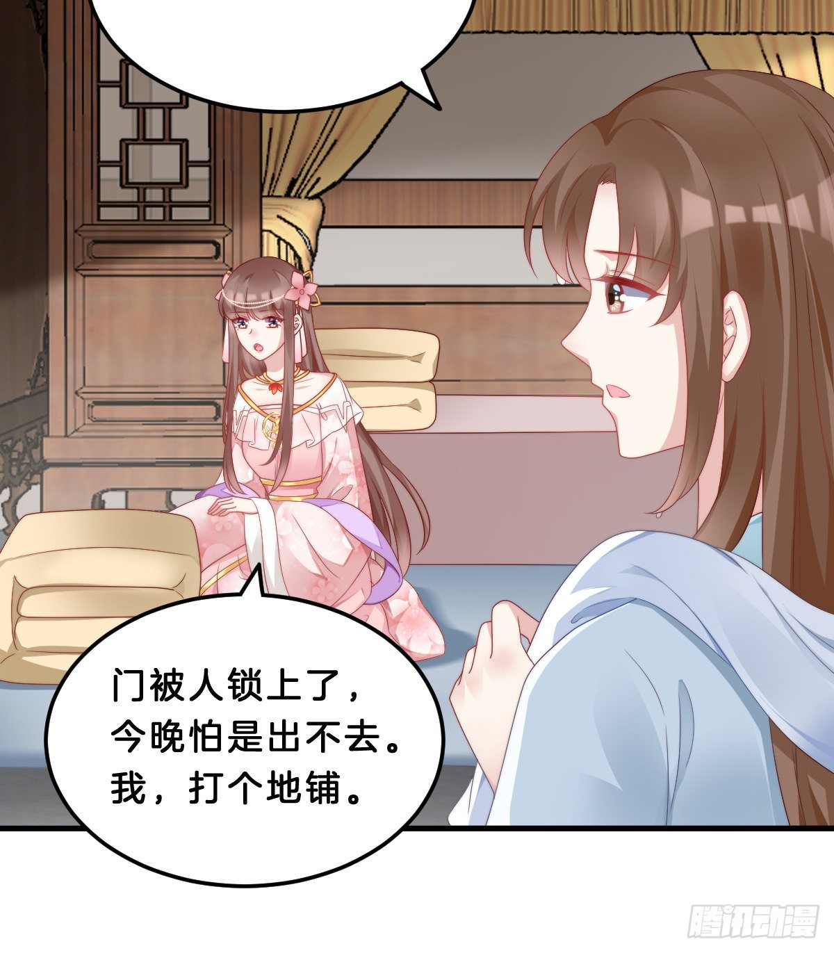 你们郎才女貌(1/2)-第60话