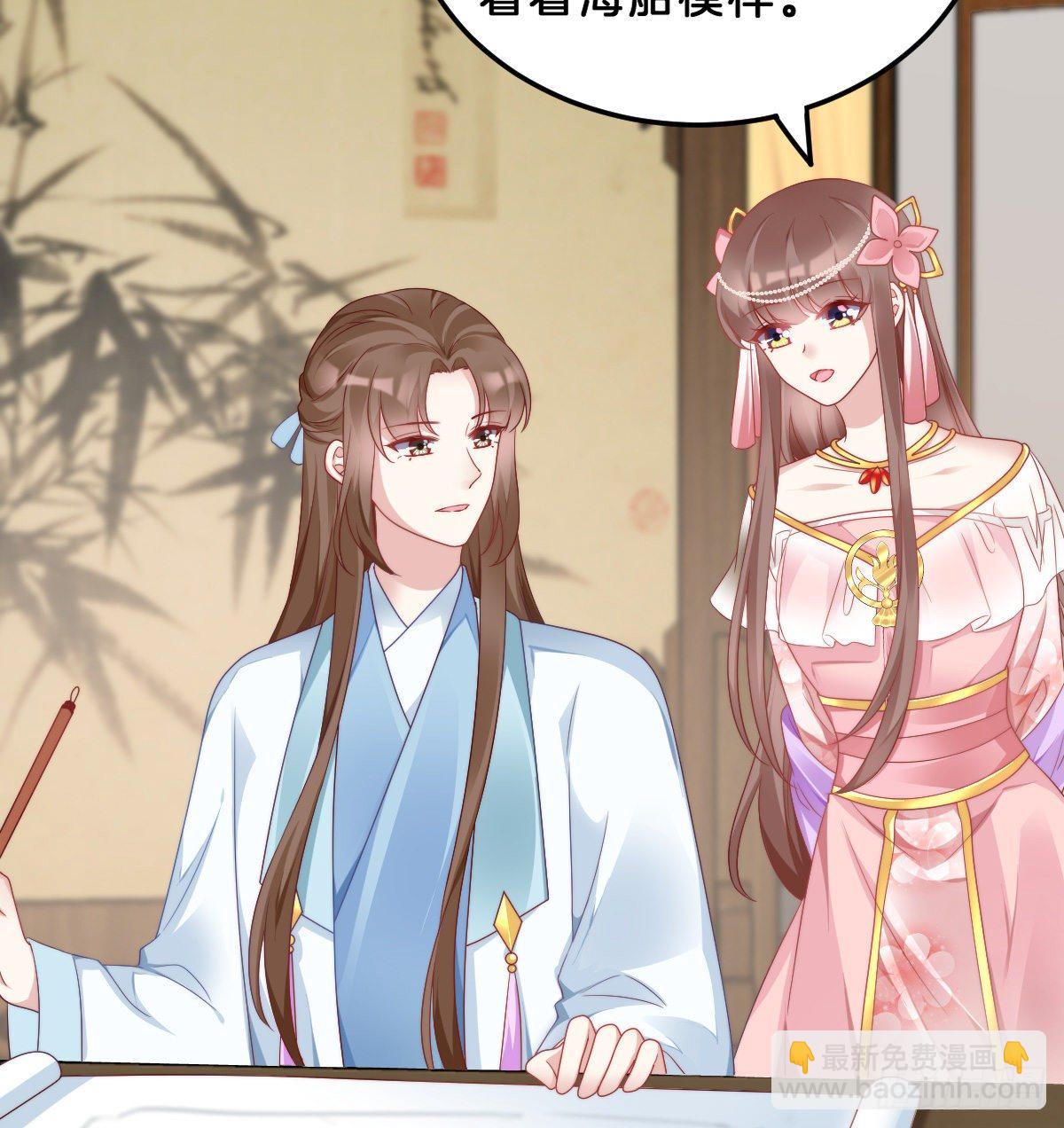 你们郎才女貌(1/2)-第60话