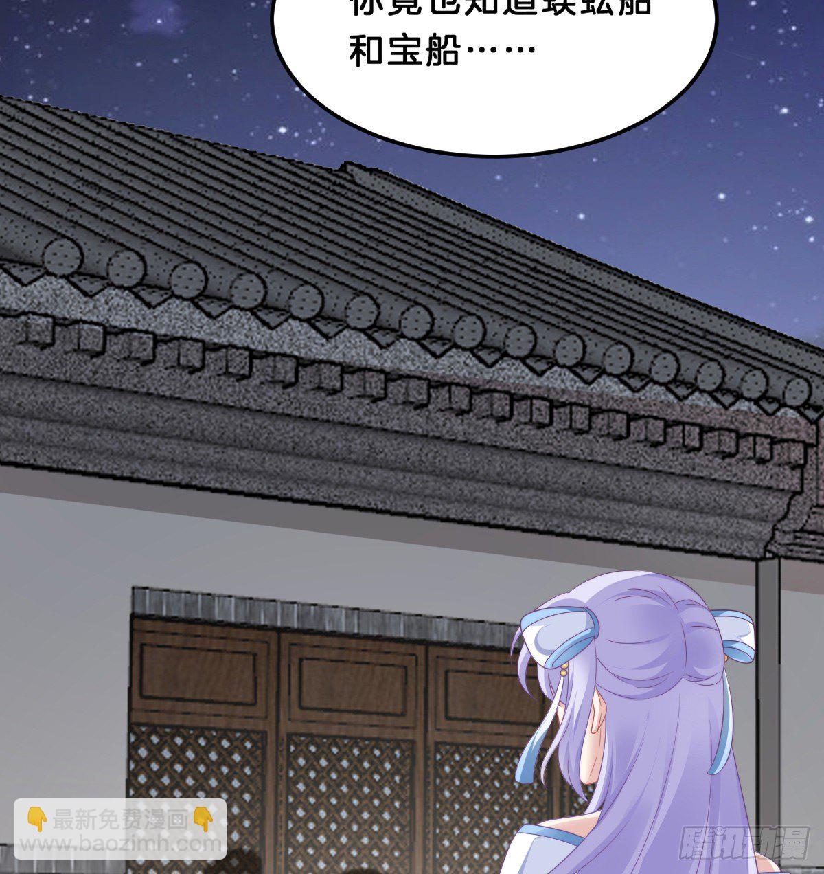 你们郎才女貌(1/2)-第60话