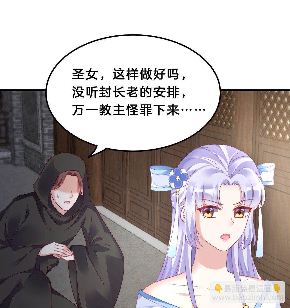 你们郎才女貌(1/2)-第60话