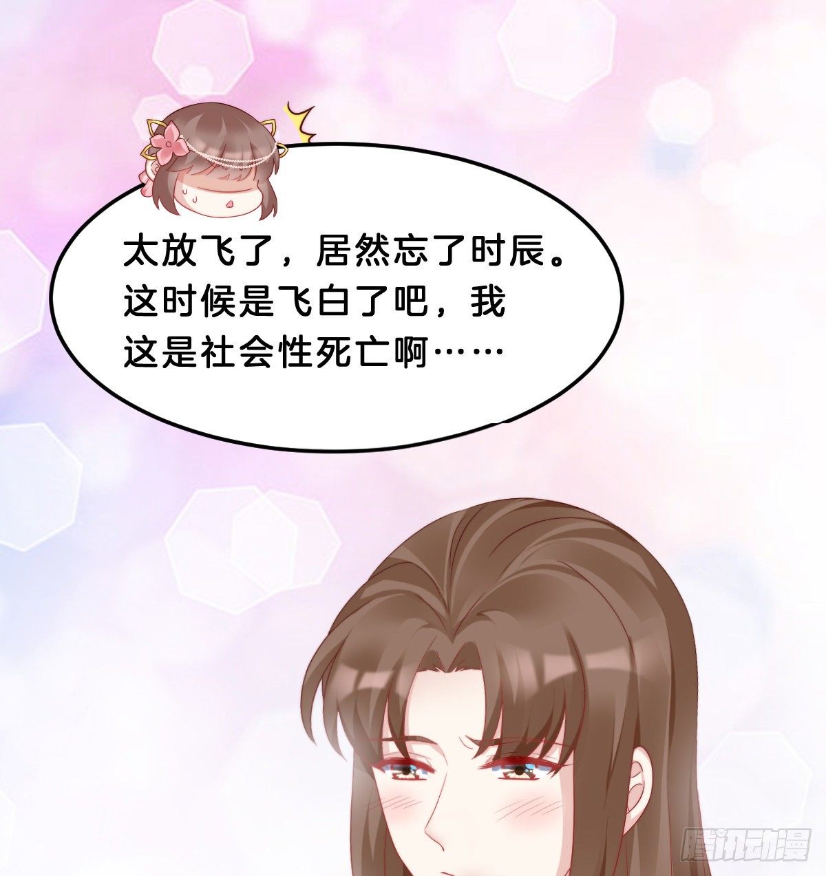 你们郎才女貌(1/2)-第60话