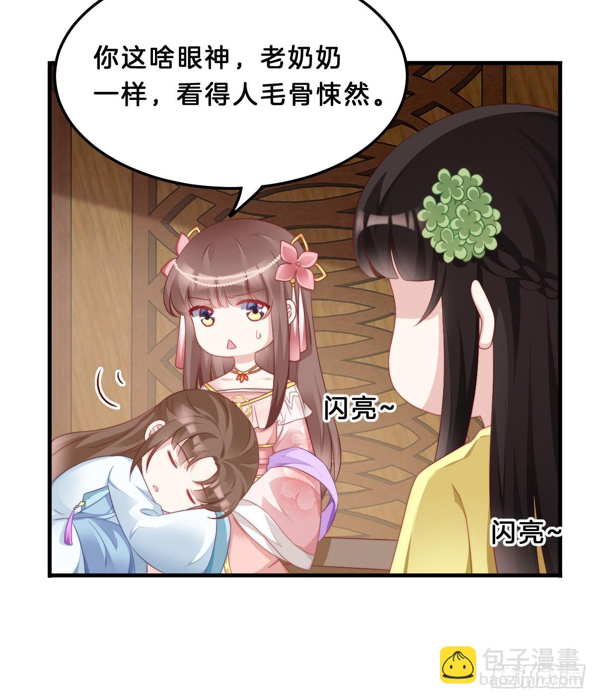 学了什么新东西？(1/2)-第58话