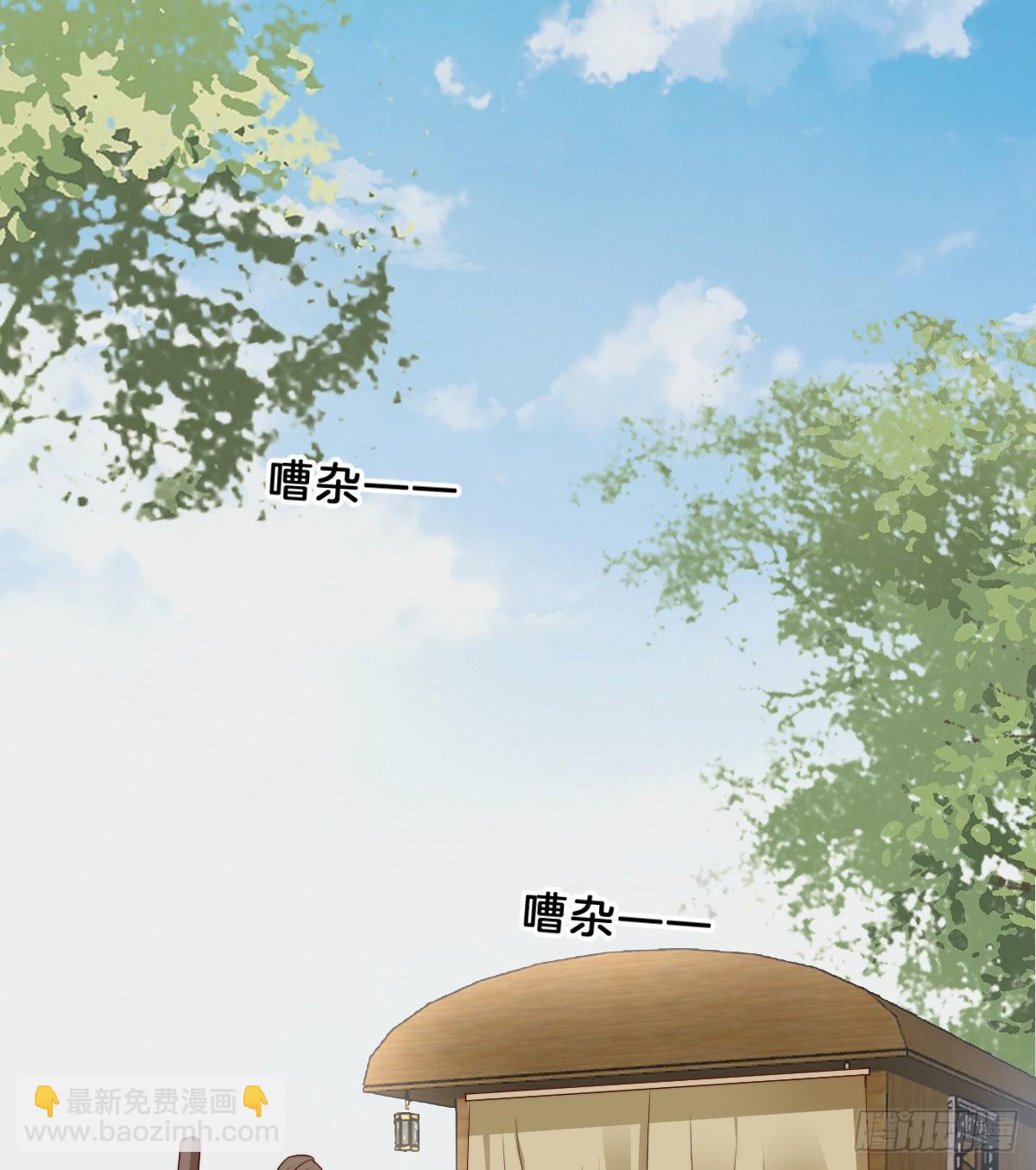 学了什么新东西？(1/2)-第58话