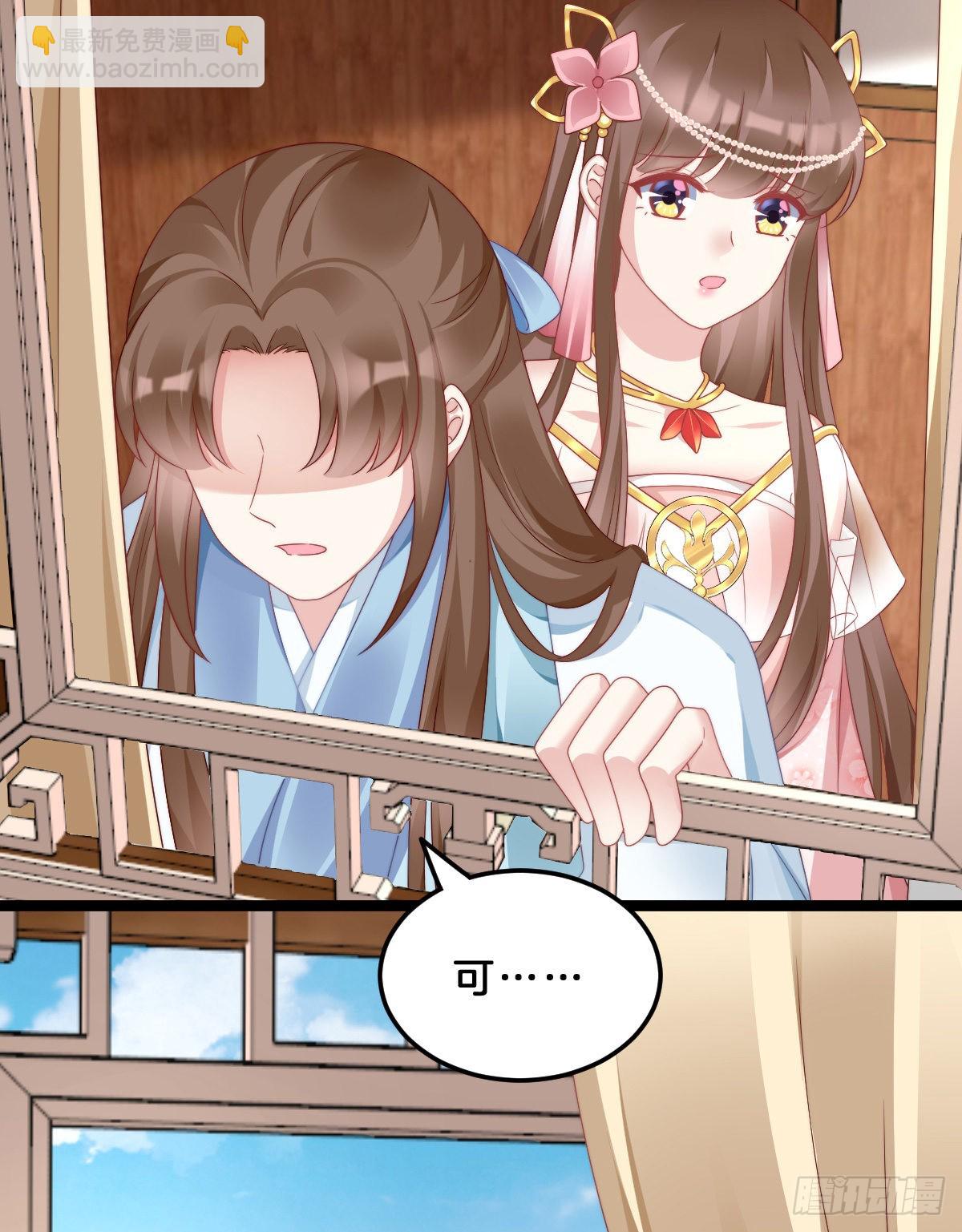 学了什么新东西？(1/2)-第58话