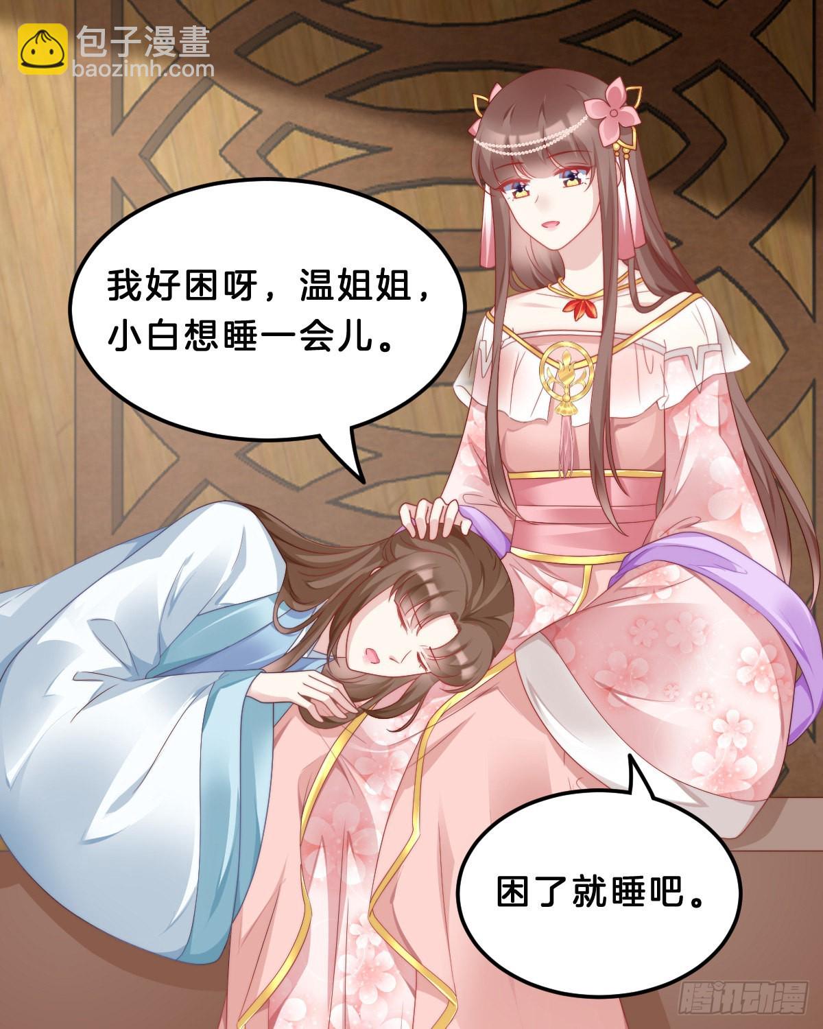 学了什么新东西？(1/2)-第58话