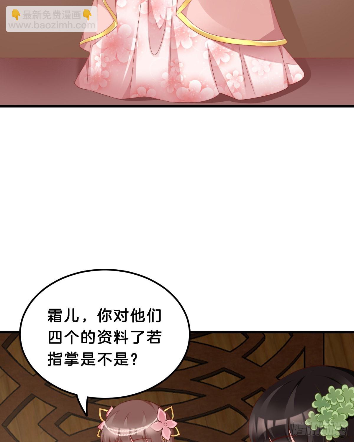 学了什么新东西？(1/2)-第58话