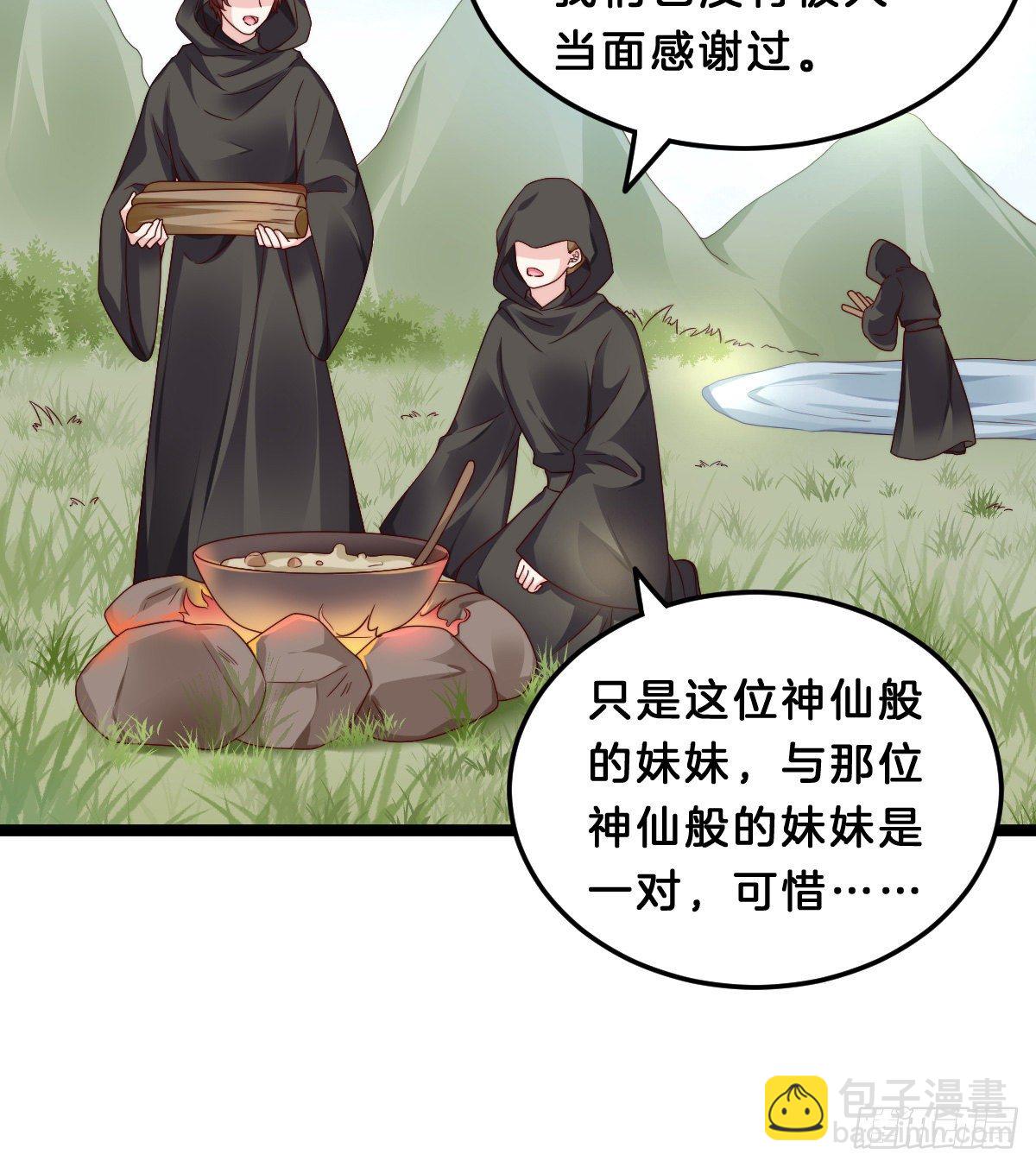 失去价值的下场(1/2)-第62话