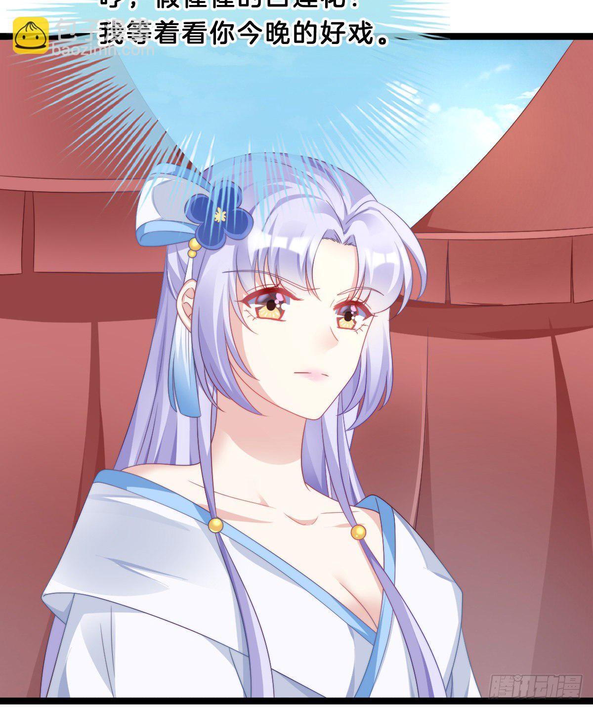 失去价值的下场(1/2)-第62话