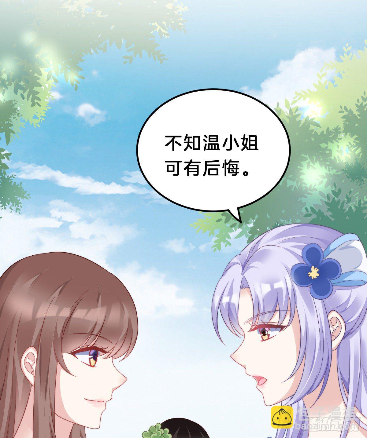 失去价值的下场(1/2)-第62话