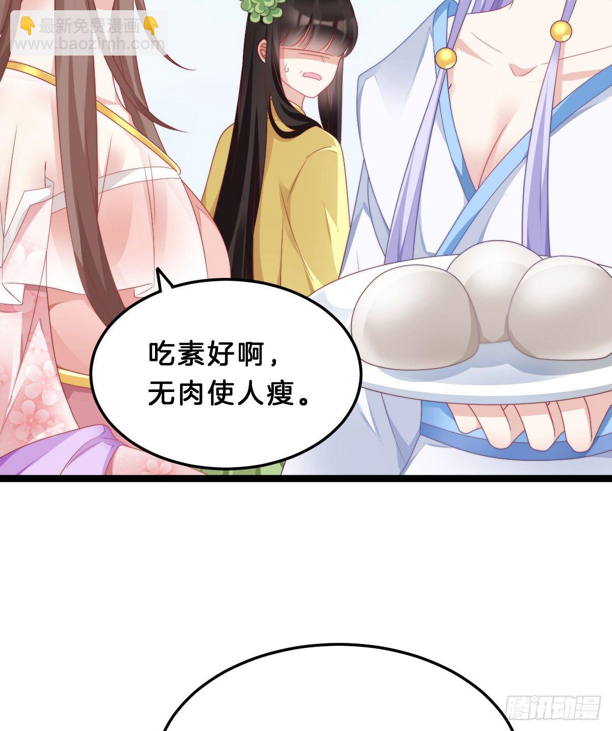 失去价值的下场(1/2)-第62话