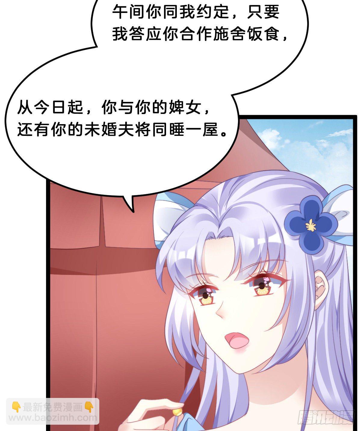 失去价值的下场(1/2)-第62话