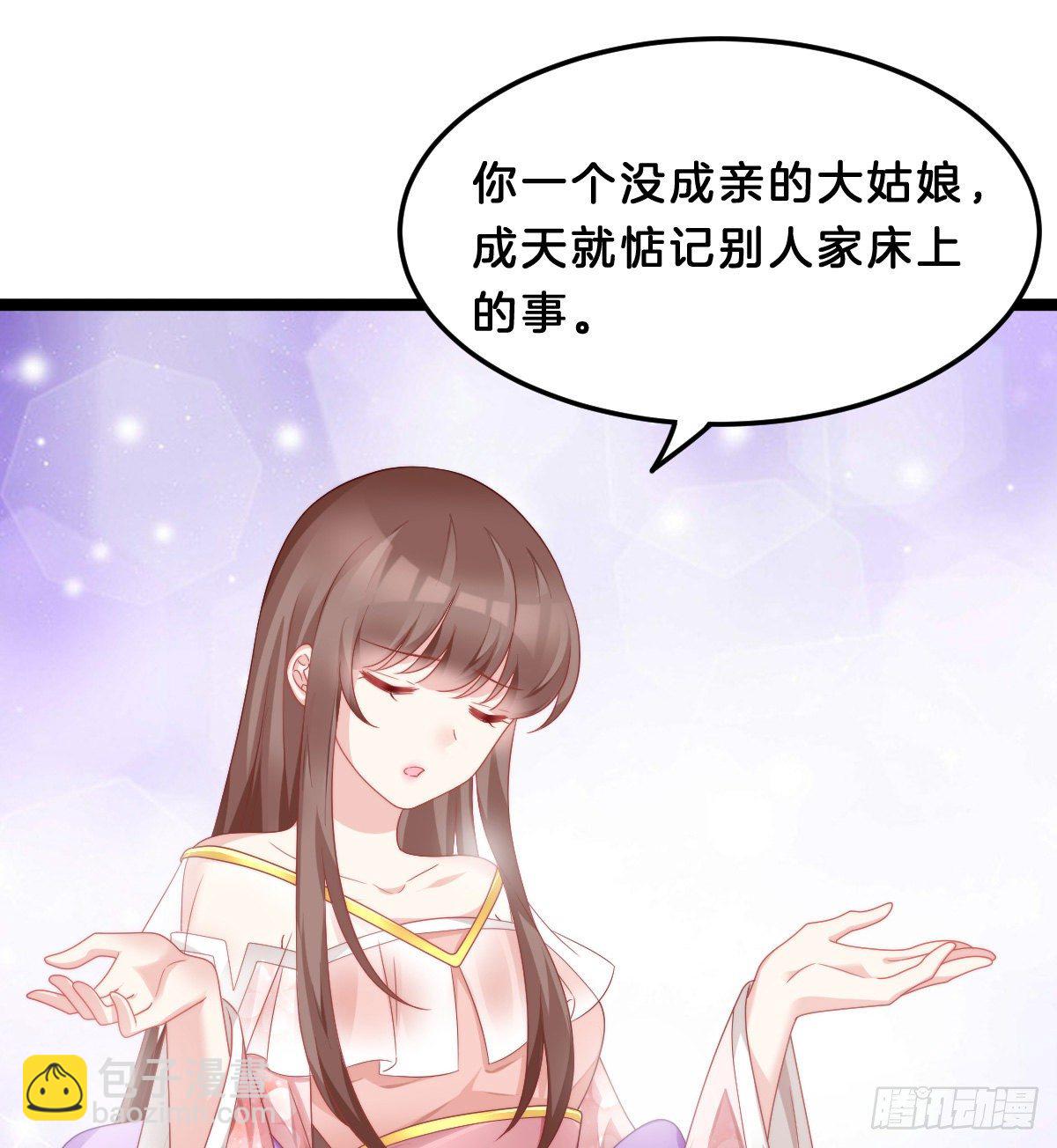 失去价值的下场(1/2)-第62话