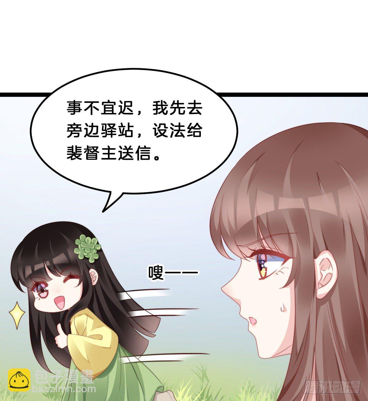 失去价值的下场(1/2)-第62话