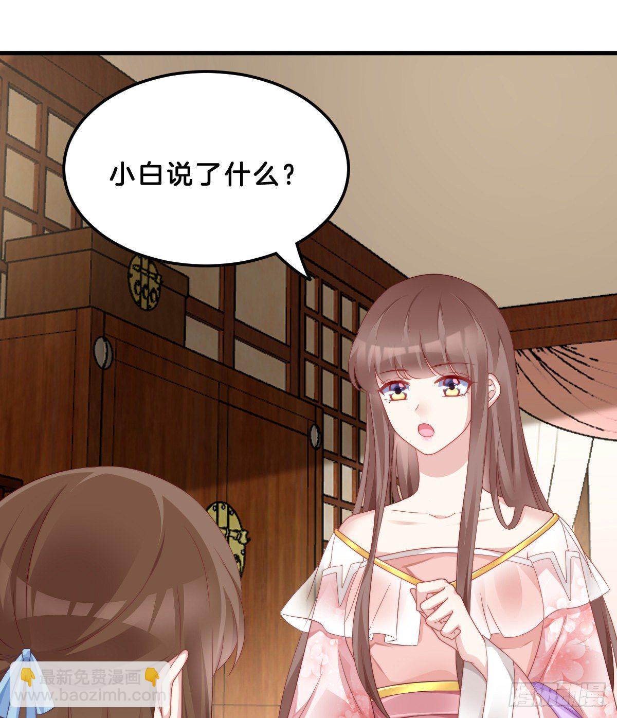 失去价值的下场(1/2)-第62话