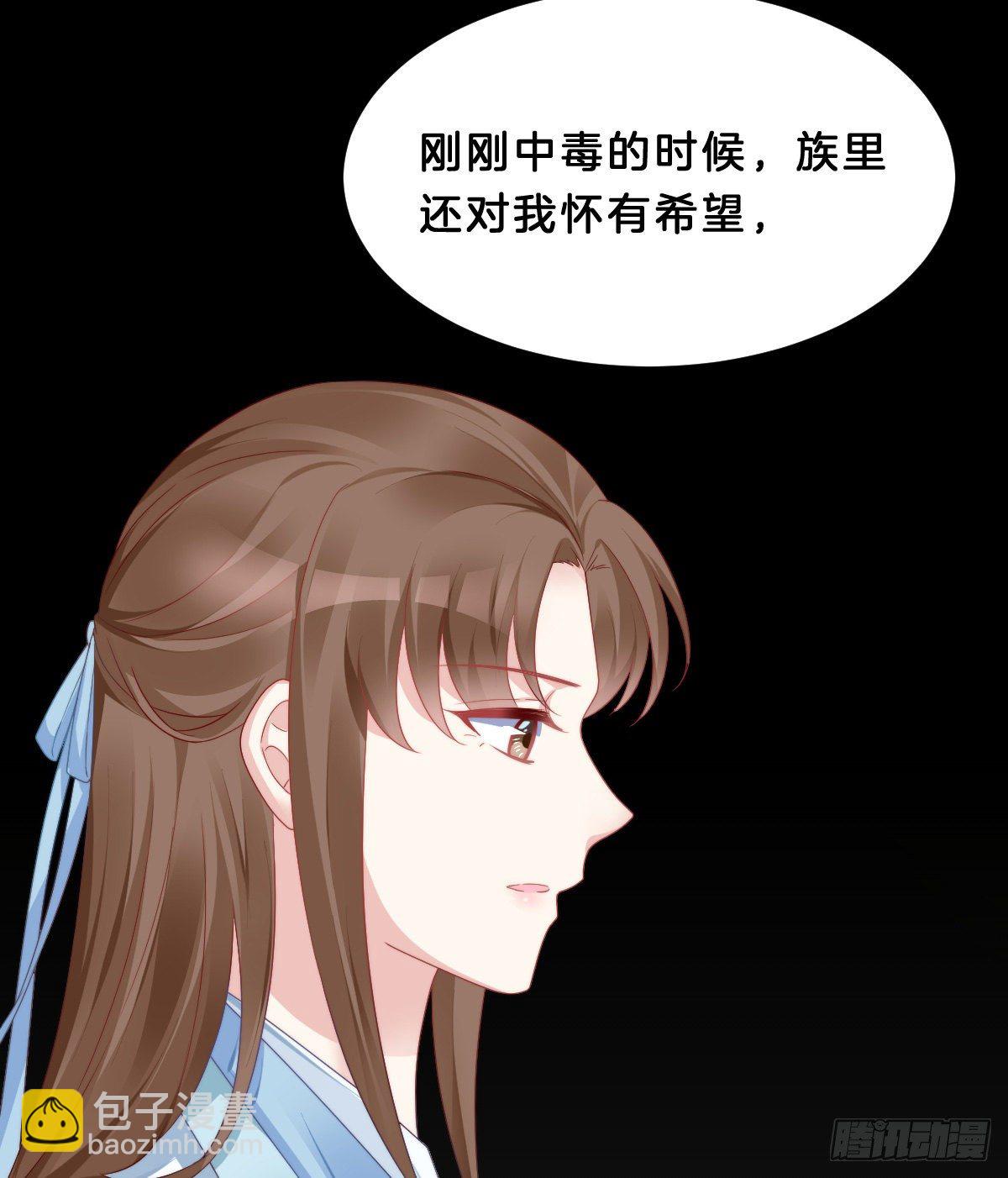 失去价值的下场(1/2)-第62话