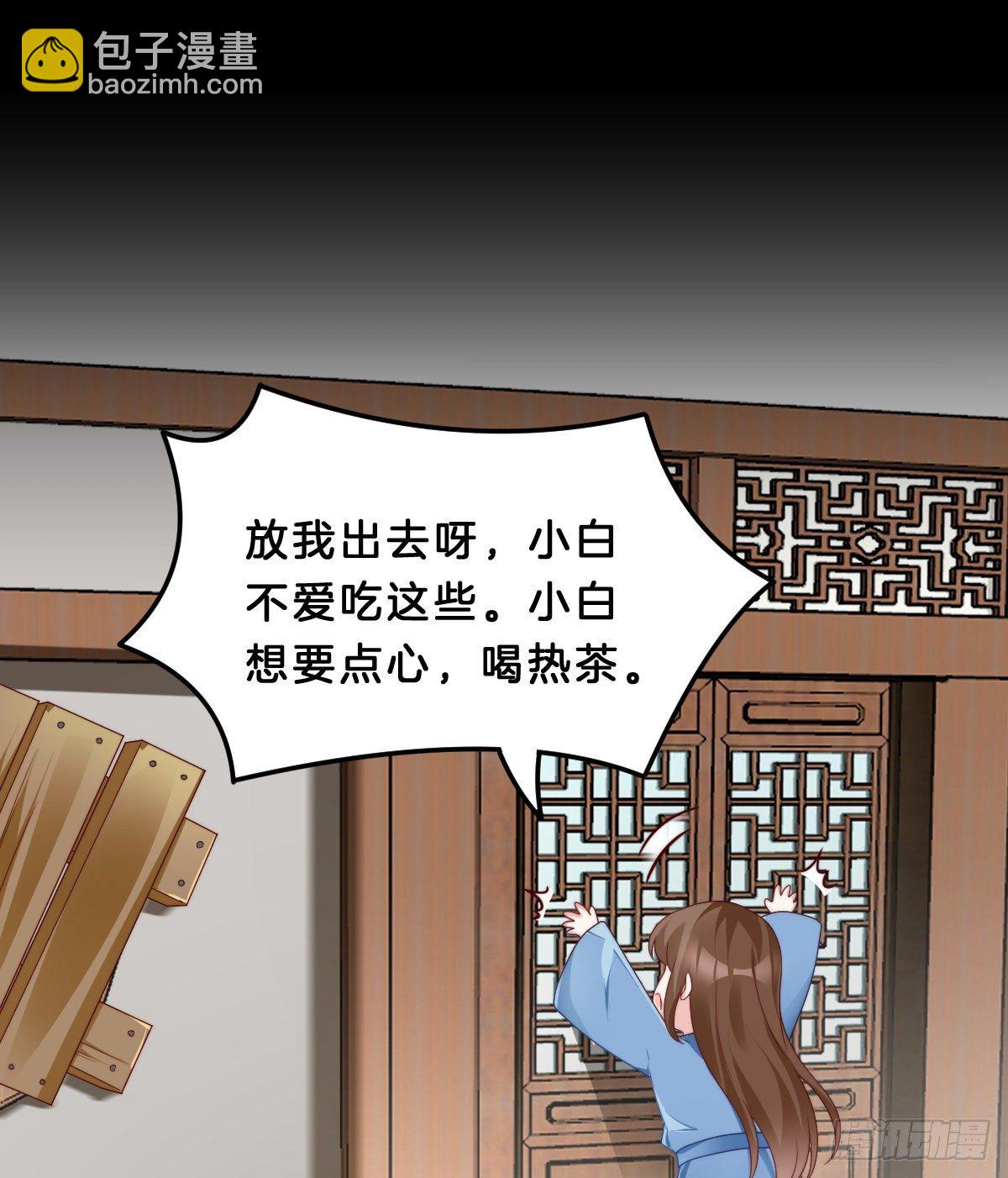 失去价值的下场(1/2)-第62话