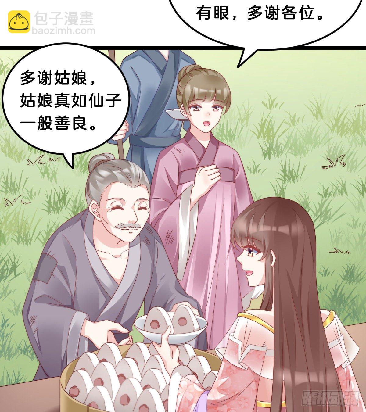 失去价值的下场(1/2)-第62话