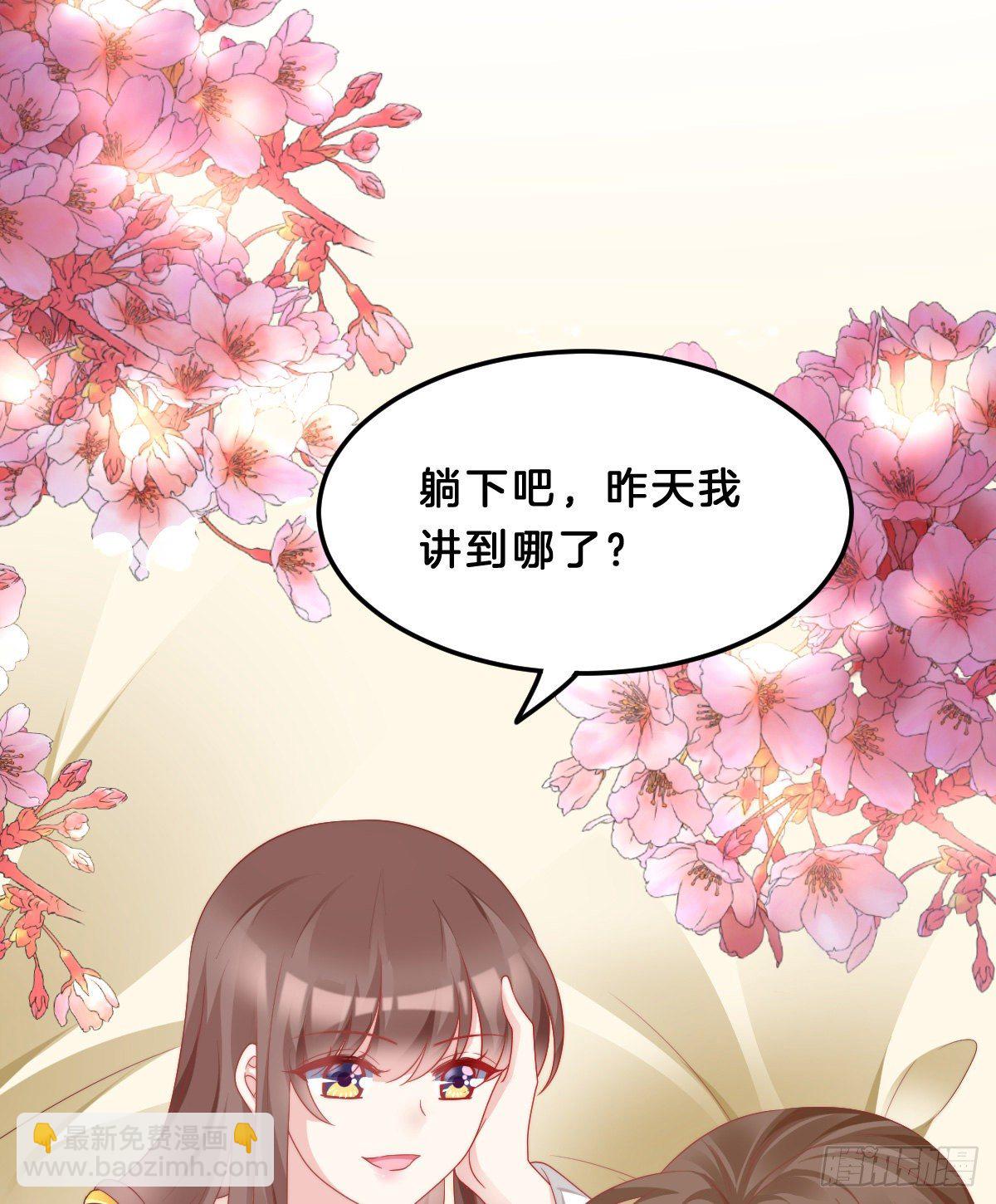 同床共枕(1/2)-第64话