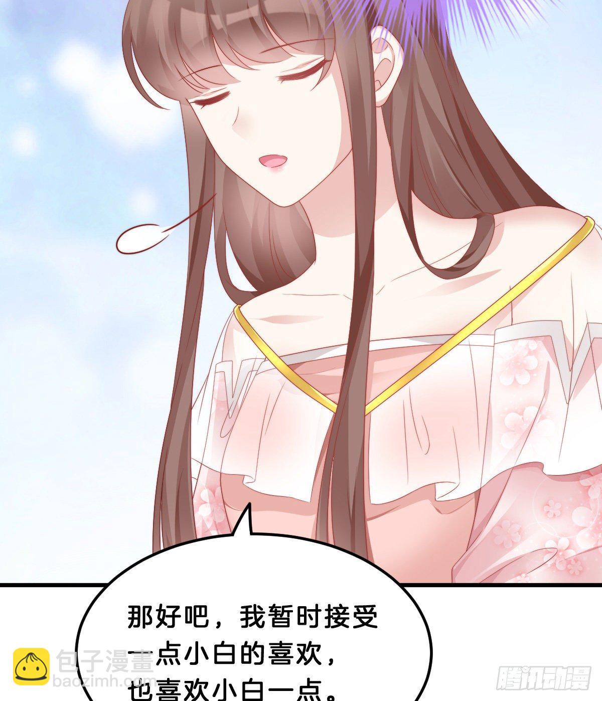 同床共枕(1/2)-第64话