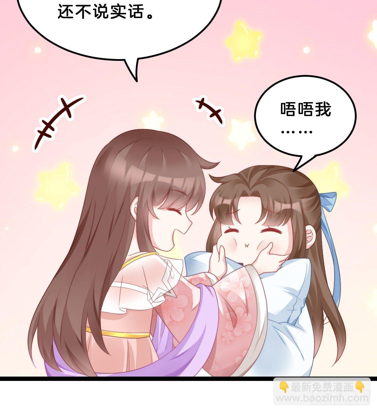 同床共枕(1/2)-第64话