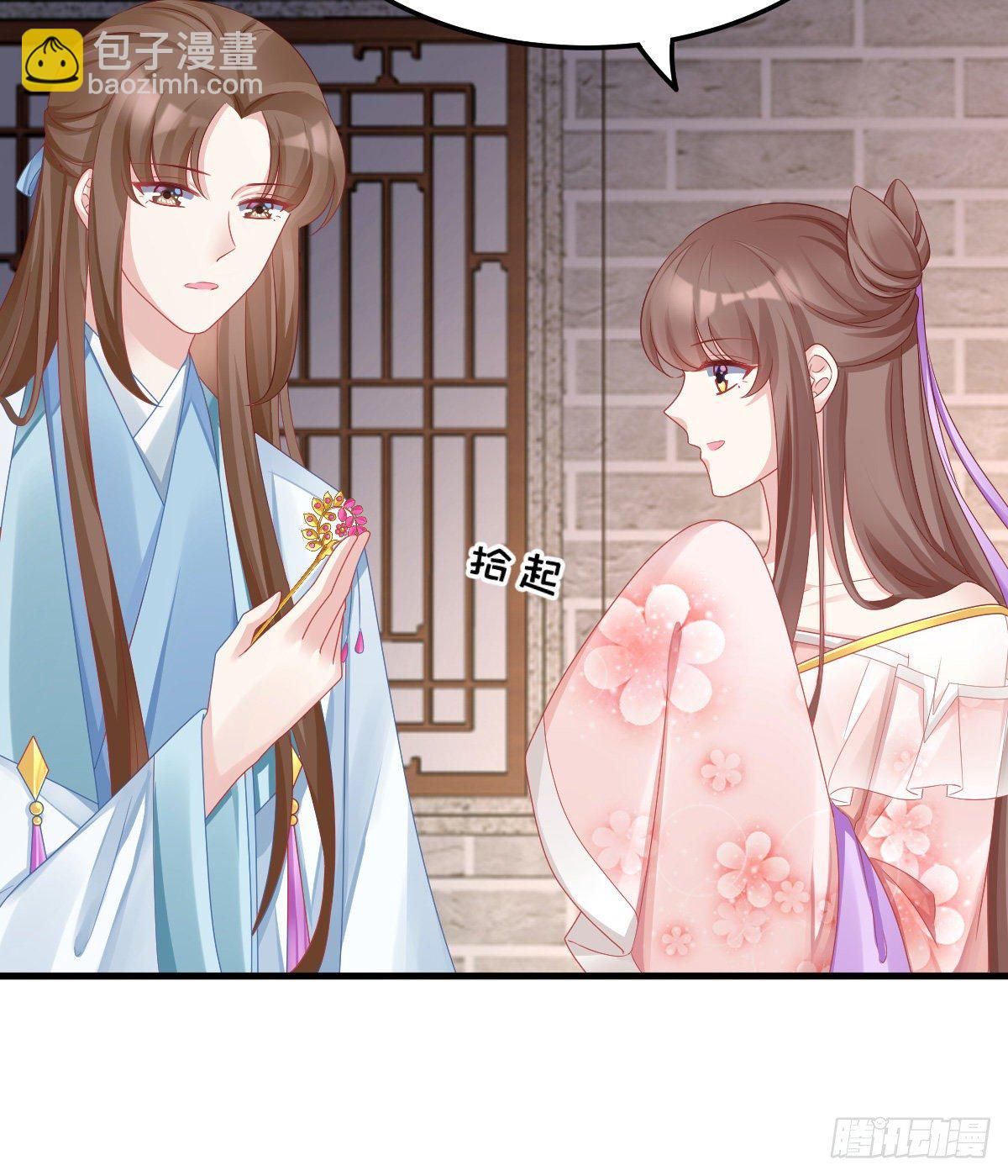 告白(1/2)-第66话