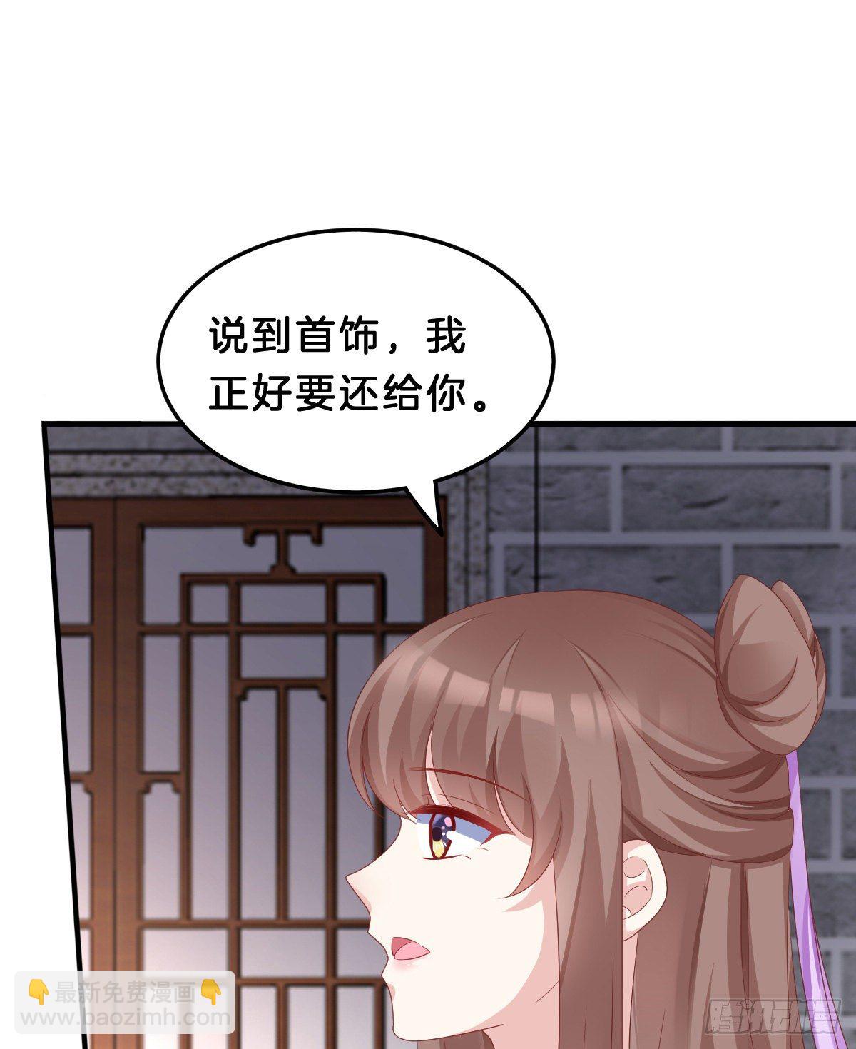 告白(1/2)-第66话