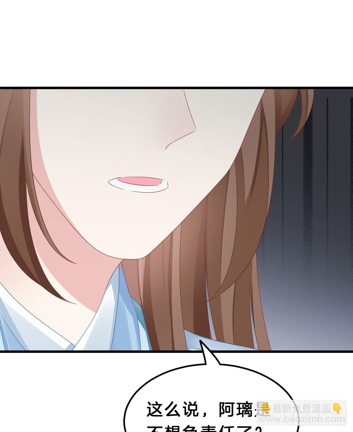 告白(1/2)-第66话