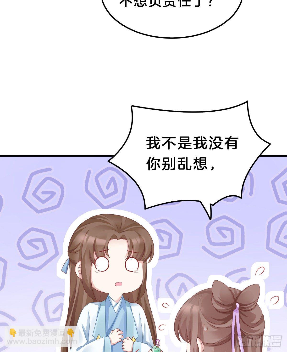 告白(1/2)-第66话