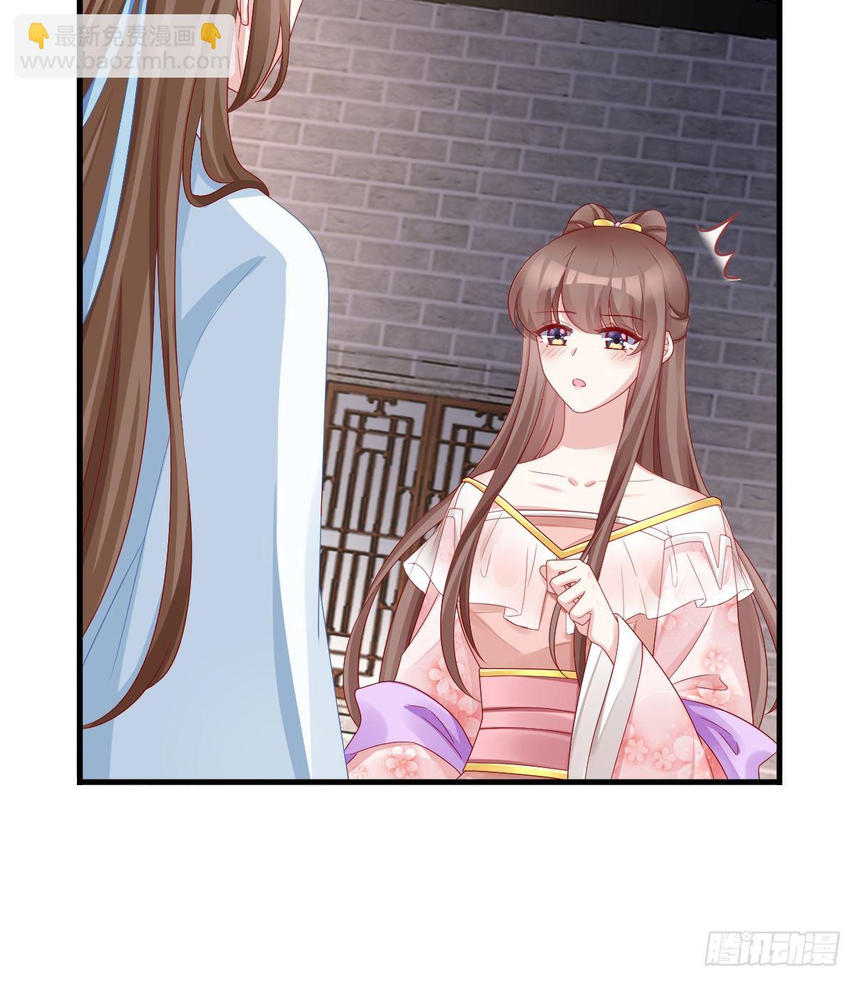 告白(1/2)-第66话