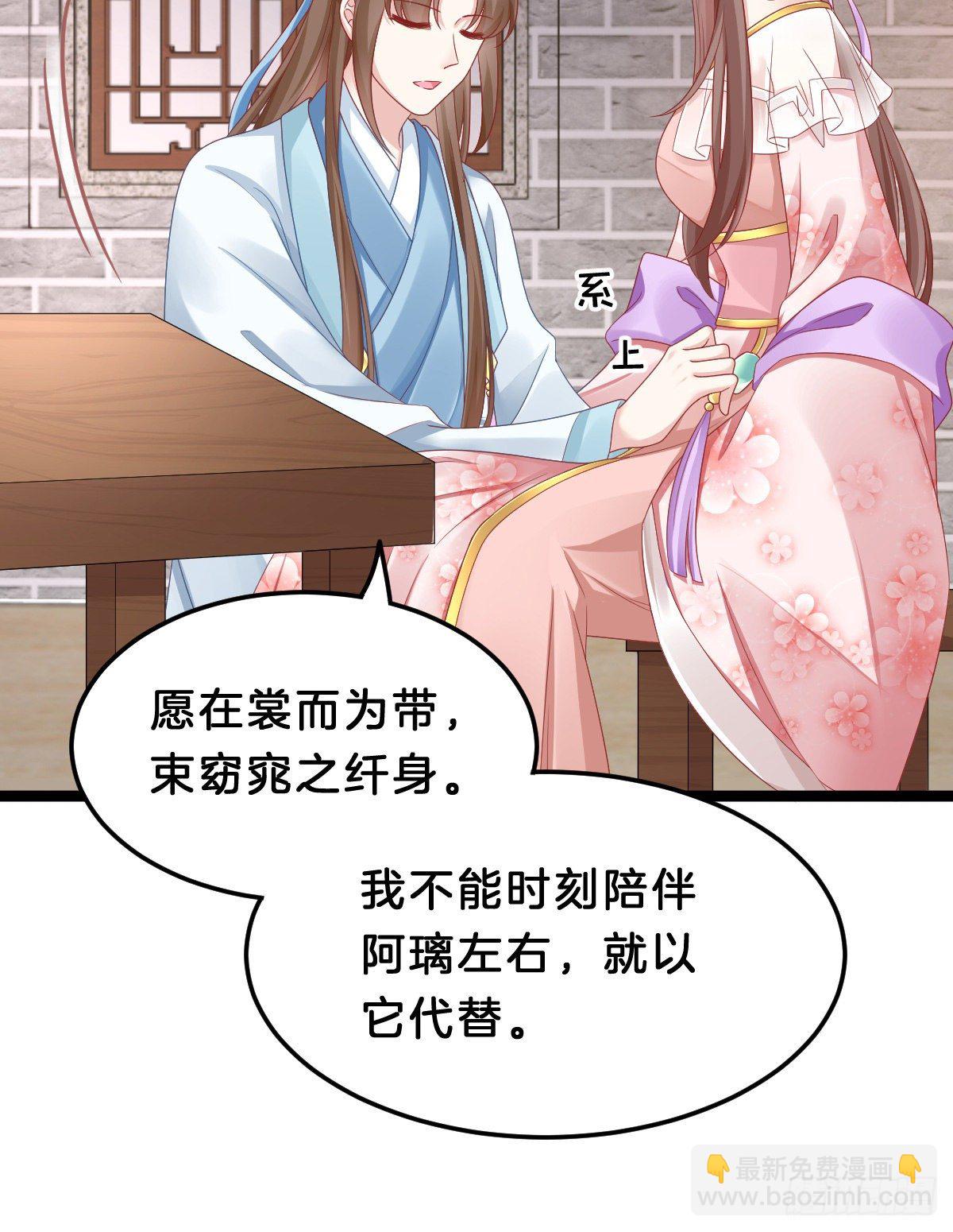 告白(1/2)-第66话