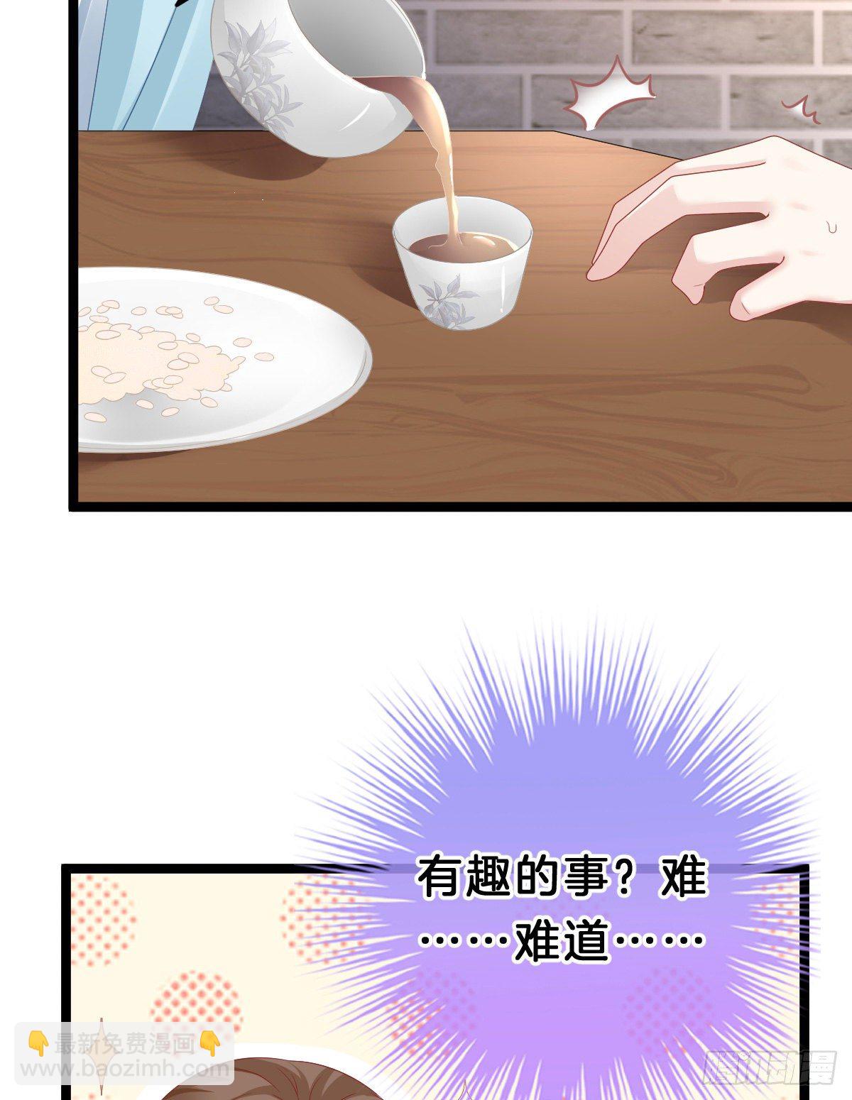 告白(1/2)-第66话