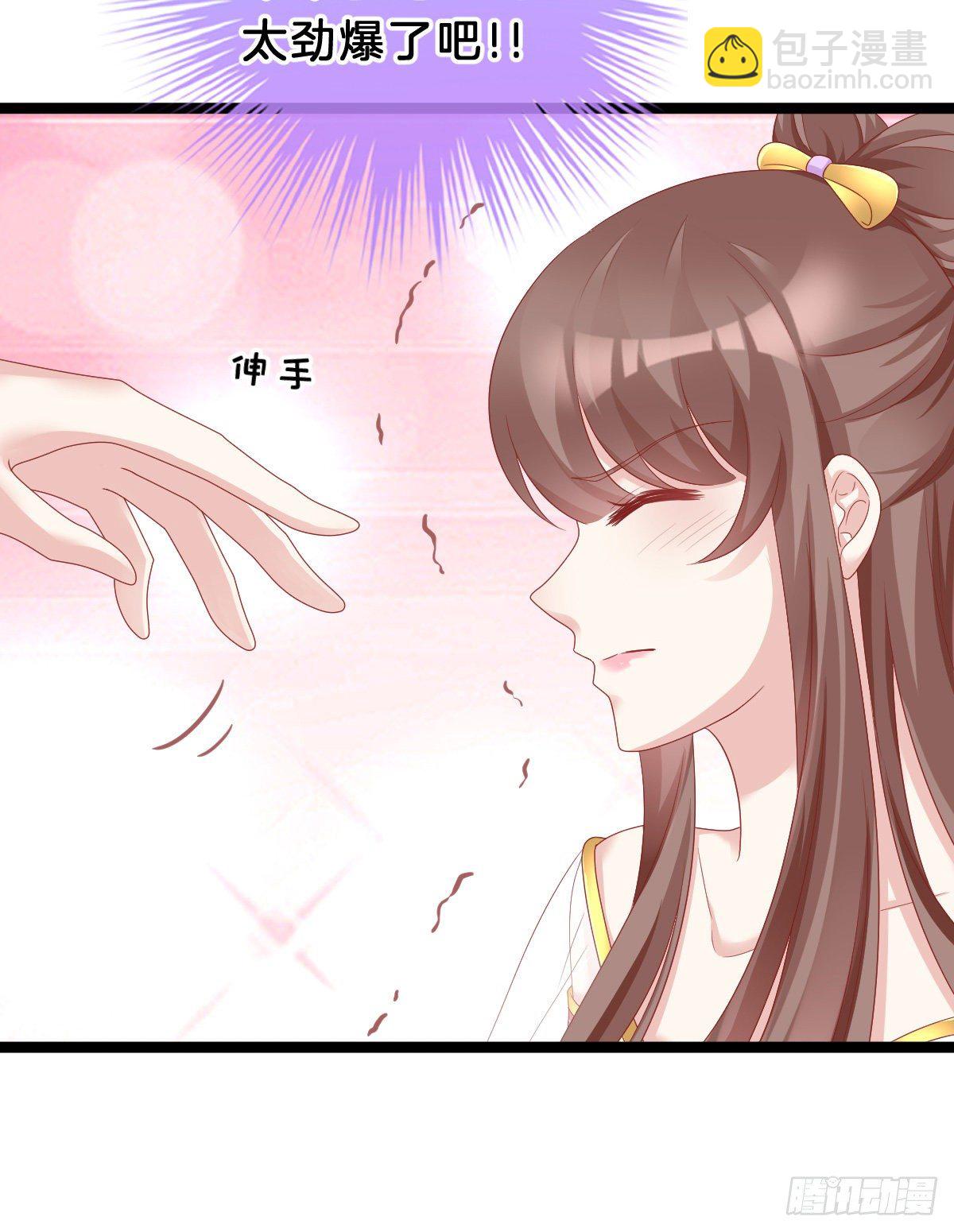 告白(1/2)-第66话