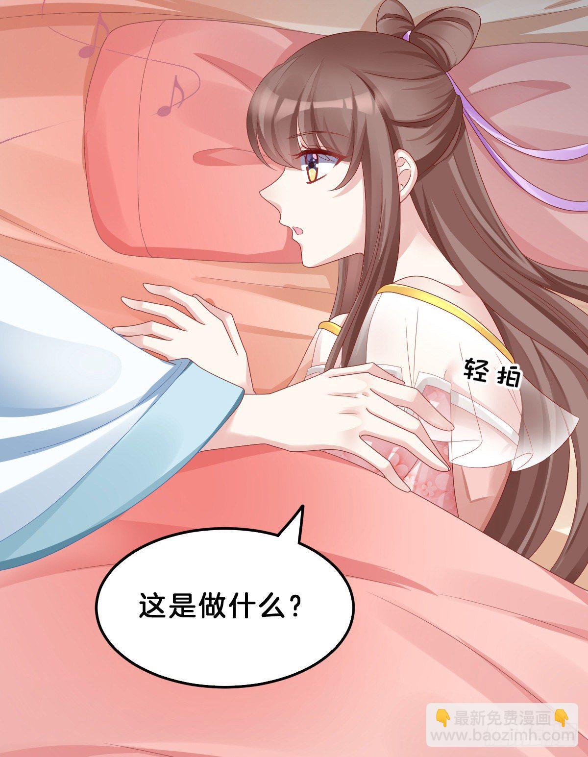 告白(1/2)-第66话